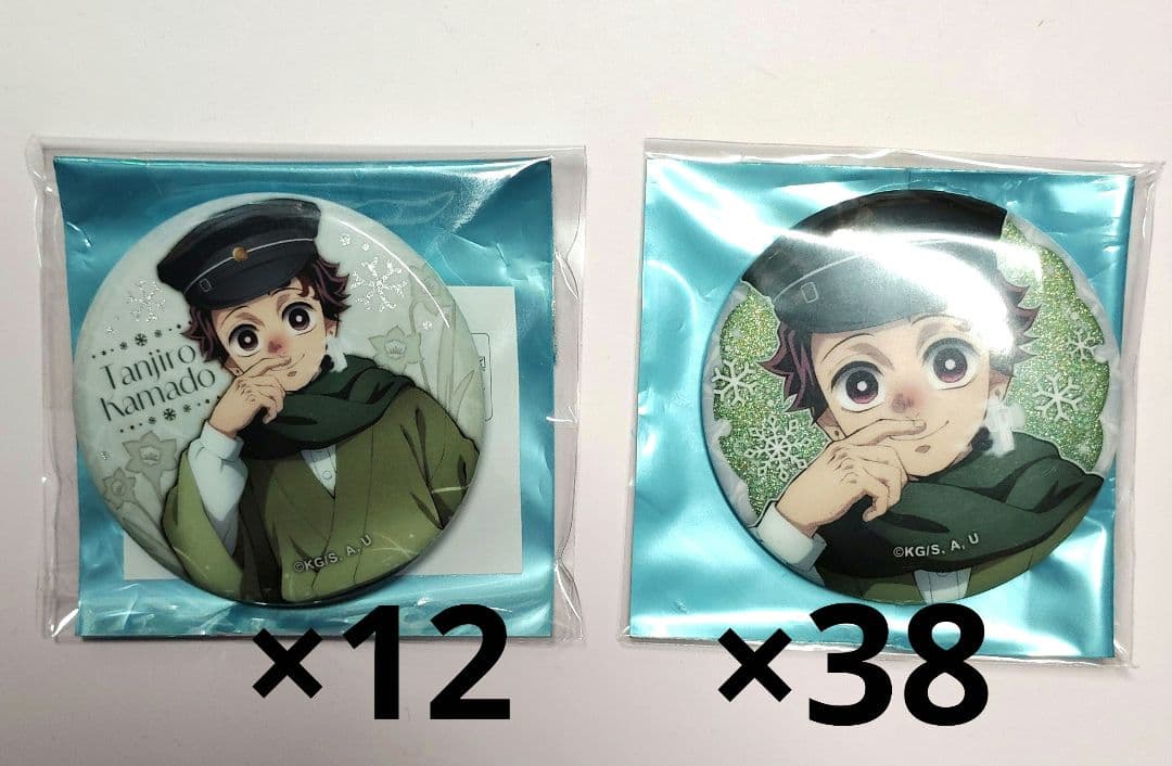 鬼滅の刃　竈門炭治郎　AGF　缶バッジ