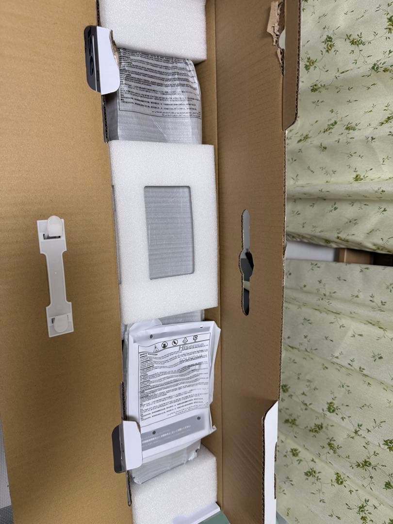 Hisense 2.1ch シアターサウンドシステム HS2000N ハイセンス