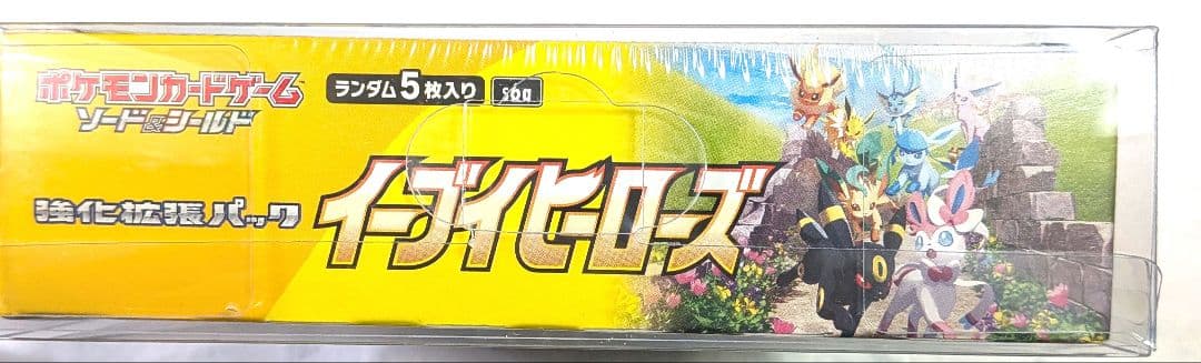 イーブイヒーローズ シュリンク付き未開封BOX