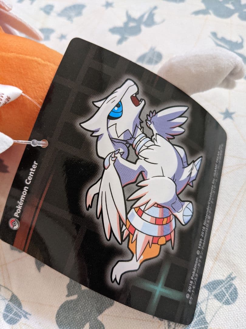 ポケモンセンター　レシラム　ボスごっこ　ぬいぐるみ