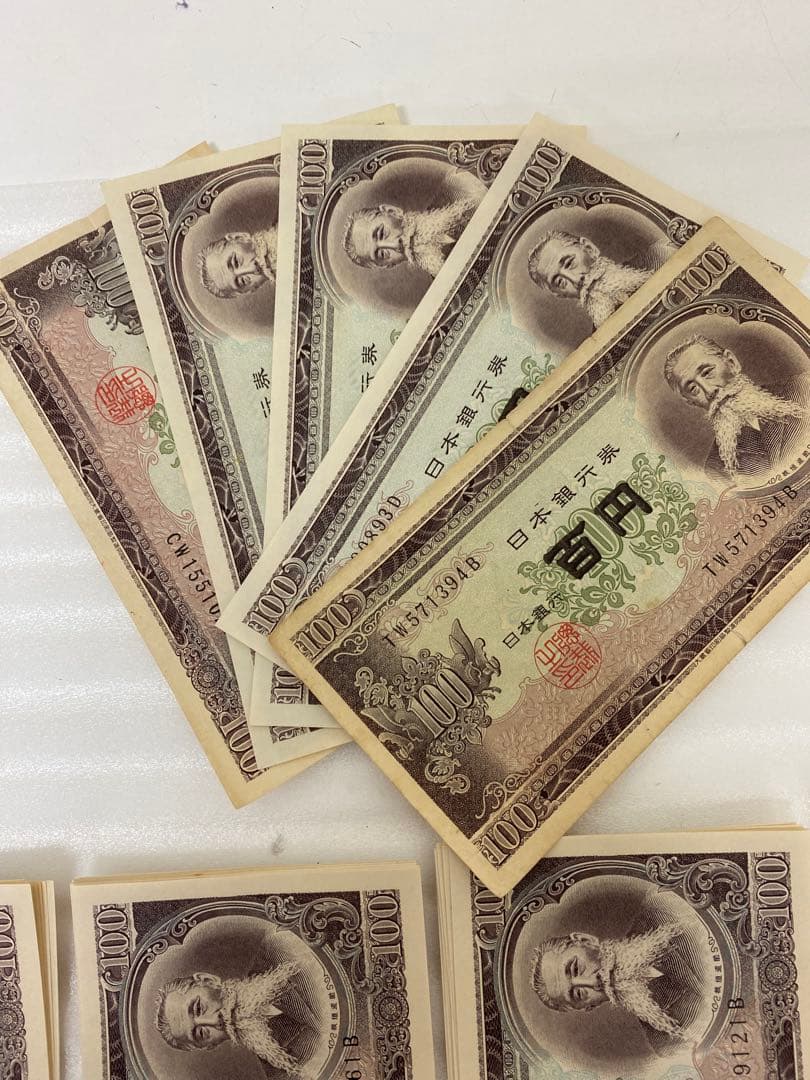 3-2977 旧紙幣　板垣退助100円札 115枚