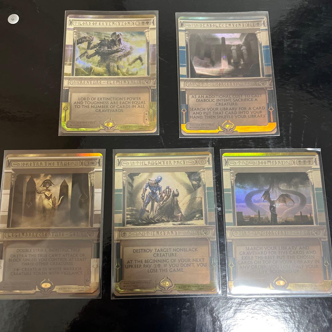 MTG MPS マスターピース　５枚セット