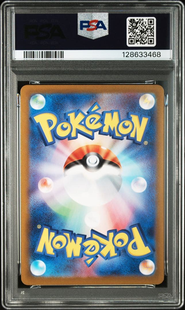 【PSA10】イーブイ AR [078/066](クリムゾンヘイズ)