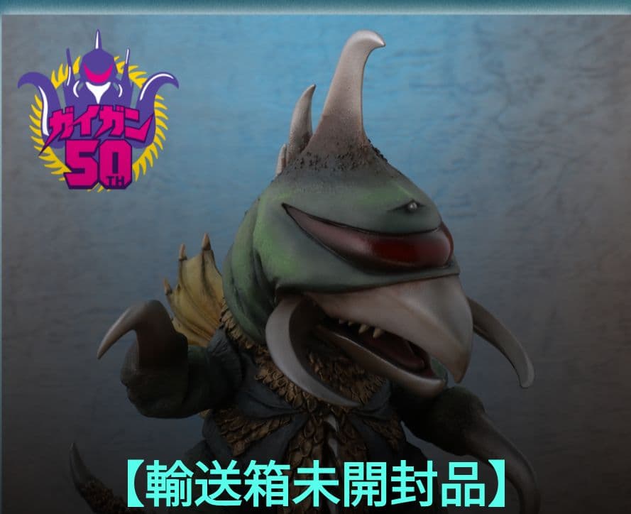 デフォリアル　ガイガン (1972) フィギュア