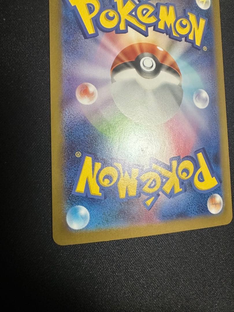 ポケモンカード　リーリエのピッピex スタートデッキ