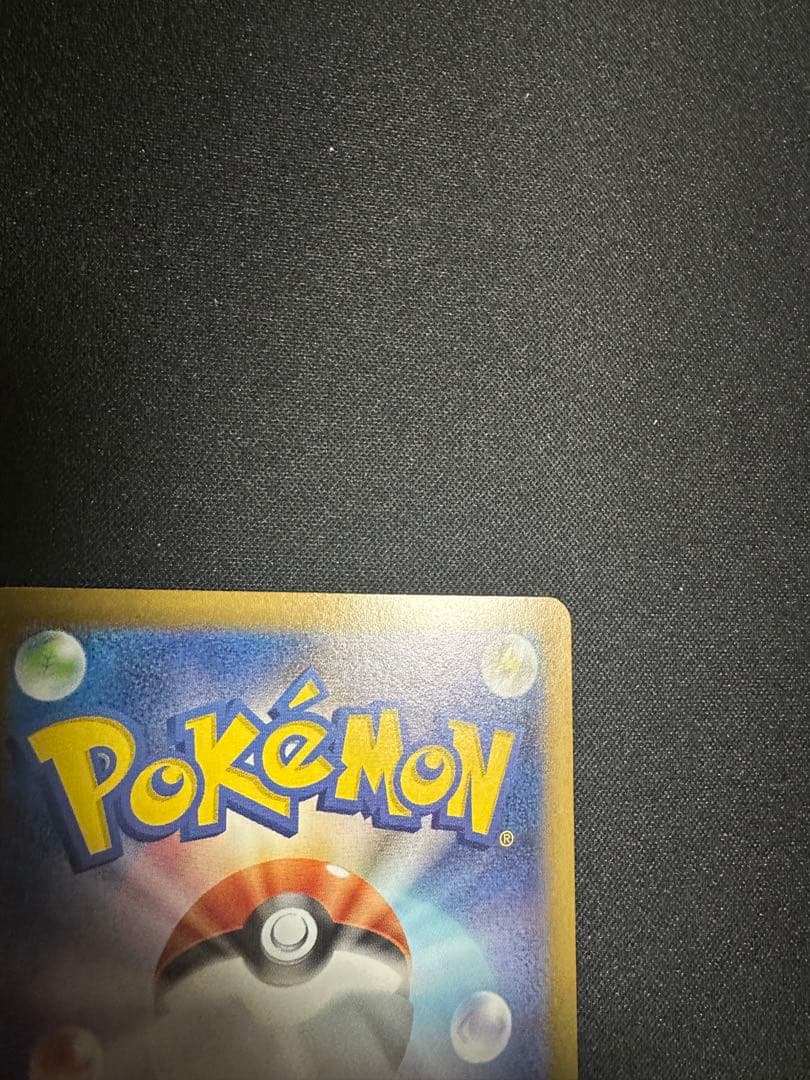 ポケモンカード　リーリエのピッピex スタートデッキ