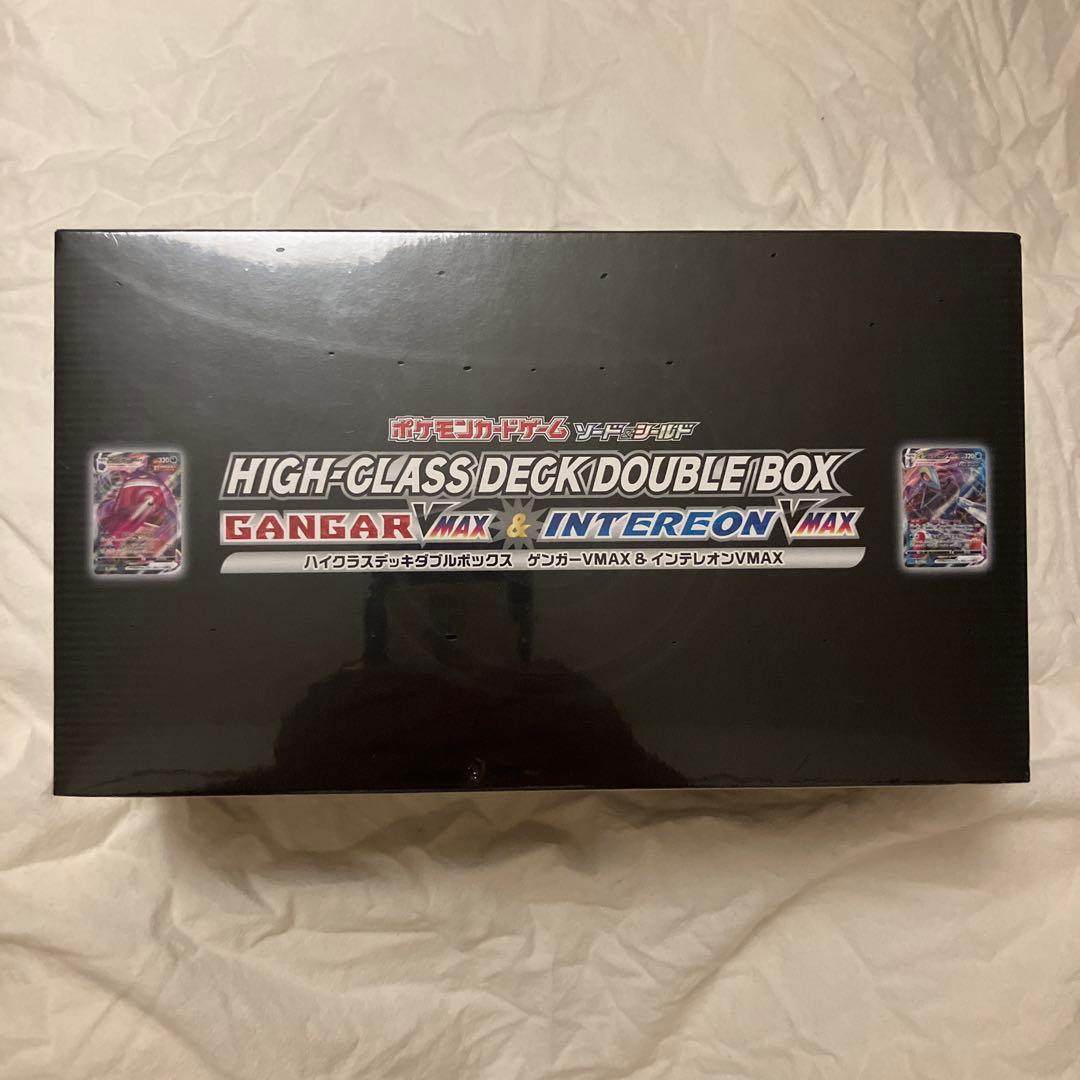 ポケモンカード ハイクラスデッキ ダブルボックス 新品未使用・シュリンク付き