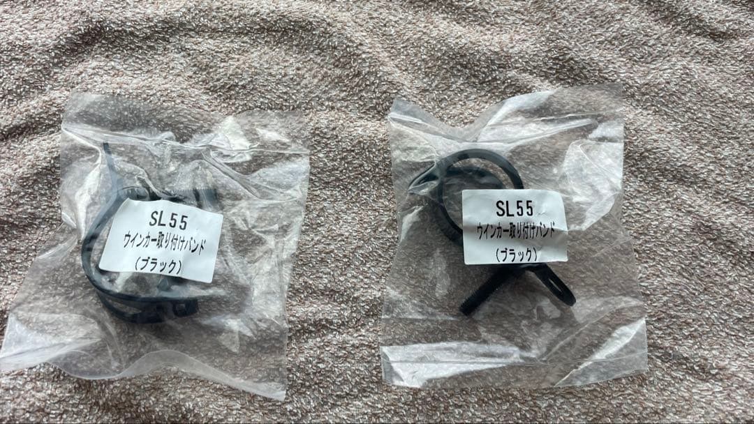 メッキウィンカー　フロントマウントステー付き　ドラッグスター