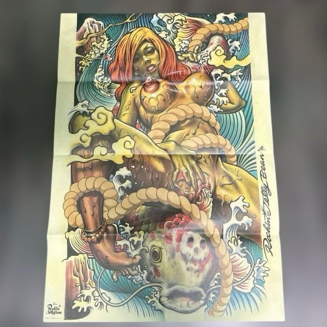 ロッキン・ジェリー・ビーン 500部 限定発行版 画集 付録 特大ポスター