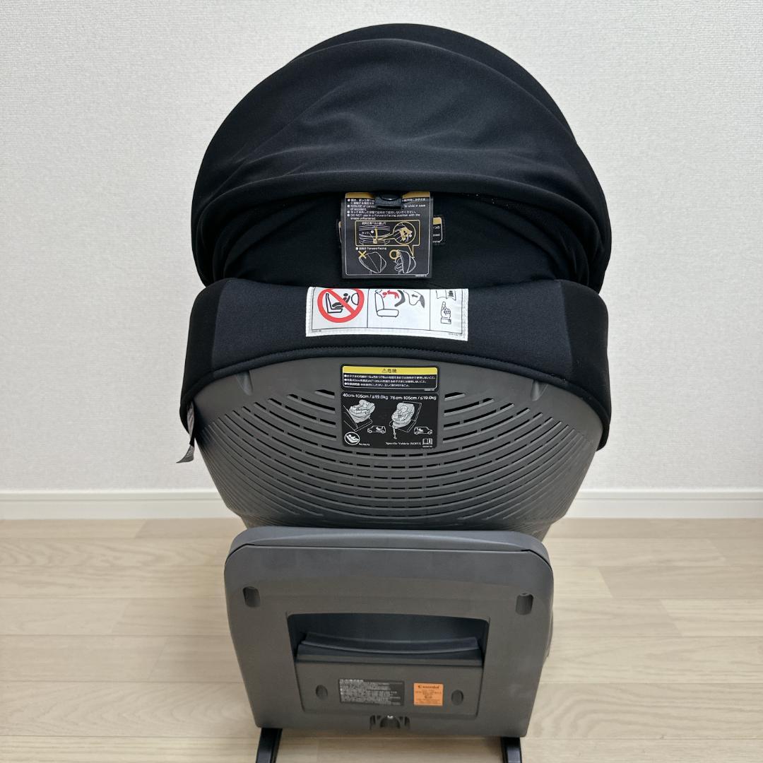 【ほぼ未使用】Combi THE S Air エッグショック ロッタ ZE