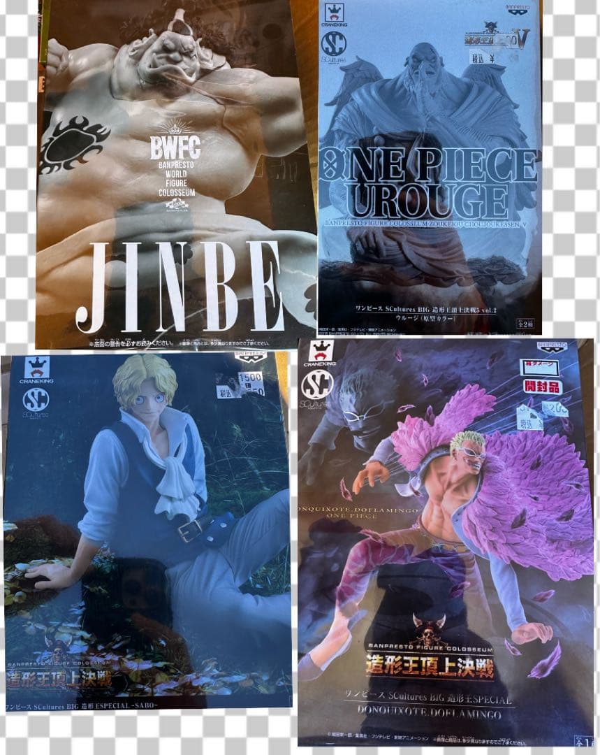 ONE PIECE フィギュア