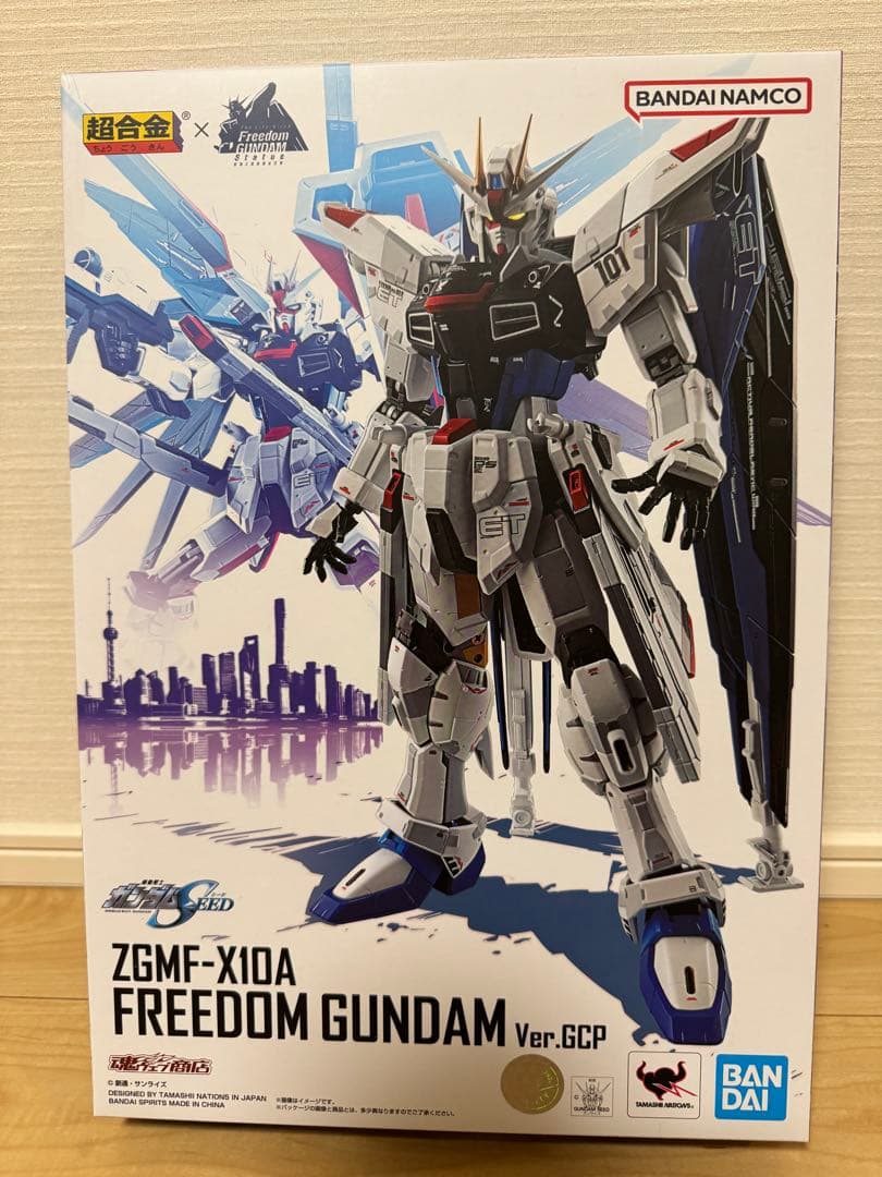 バンダイFREEDOM GUNDAM Ver.GCP 超合金 新品 未開封