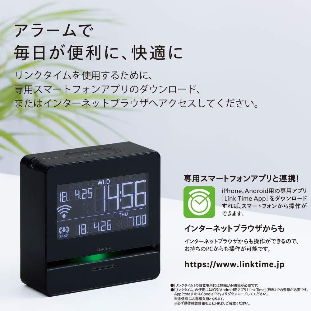 キングジム 時計 スマートアラーム リンクタイム 黒 LT10クロ