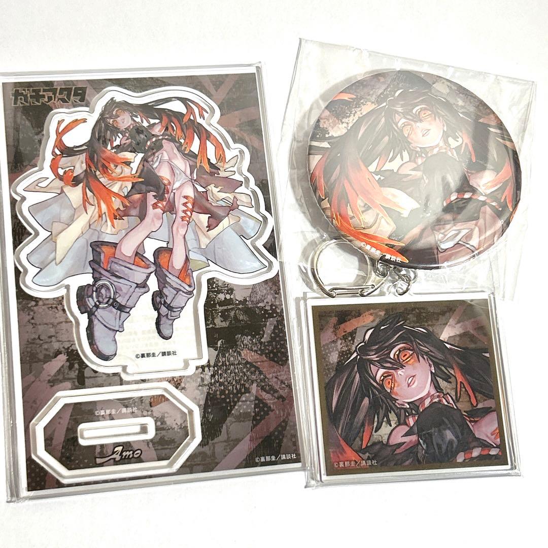 02 アモ ガチアクタ くじ引き堂 アクリル フィギュア 缶バッジ 原作絵