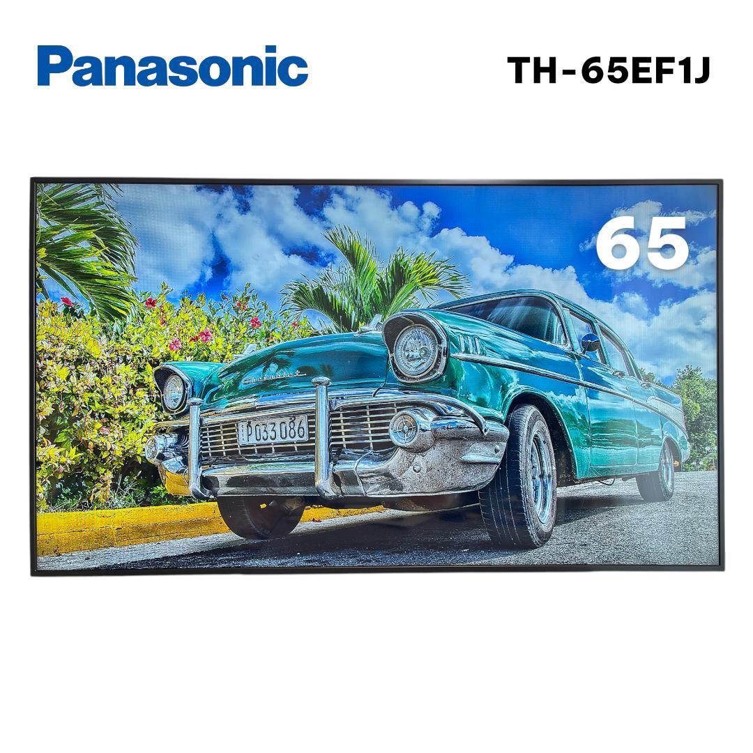 Panasonic 65v型フルハイビジョン液晶ディスプレイ TH-65EF1J