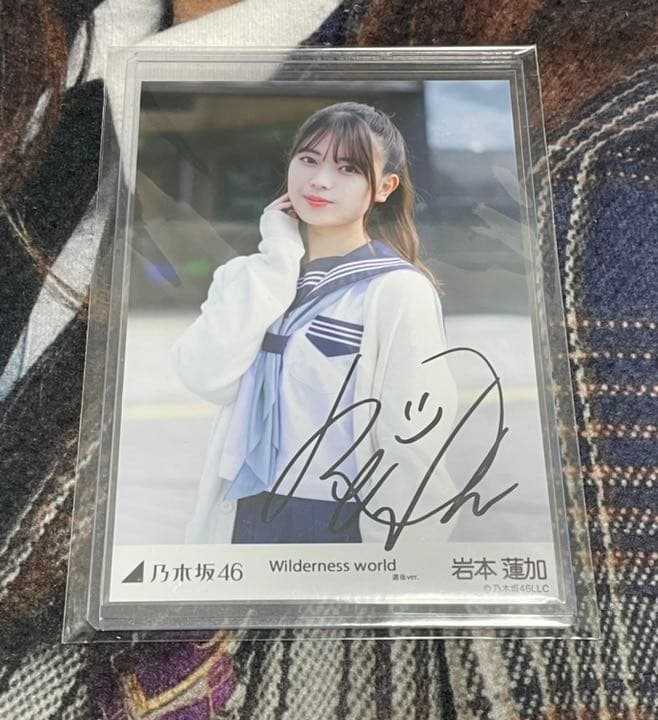 乃木坂46 wilderness world 岩本蓮加 直筆サイン入り生写真