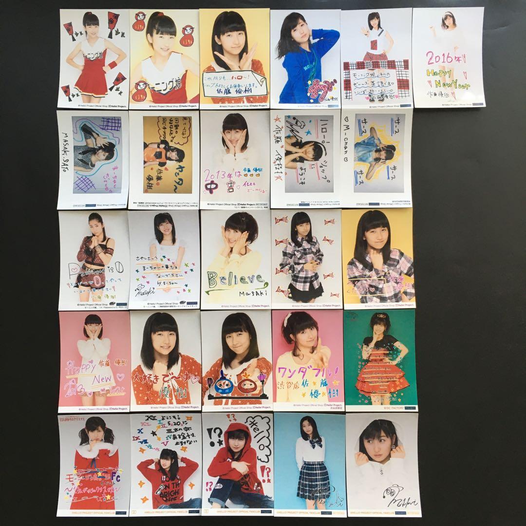 7343 モーニング娘。 佐藤優樹 生写真 26枚セット