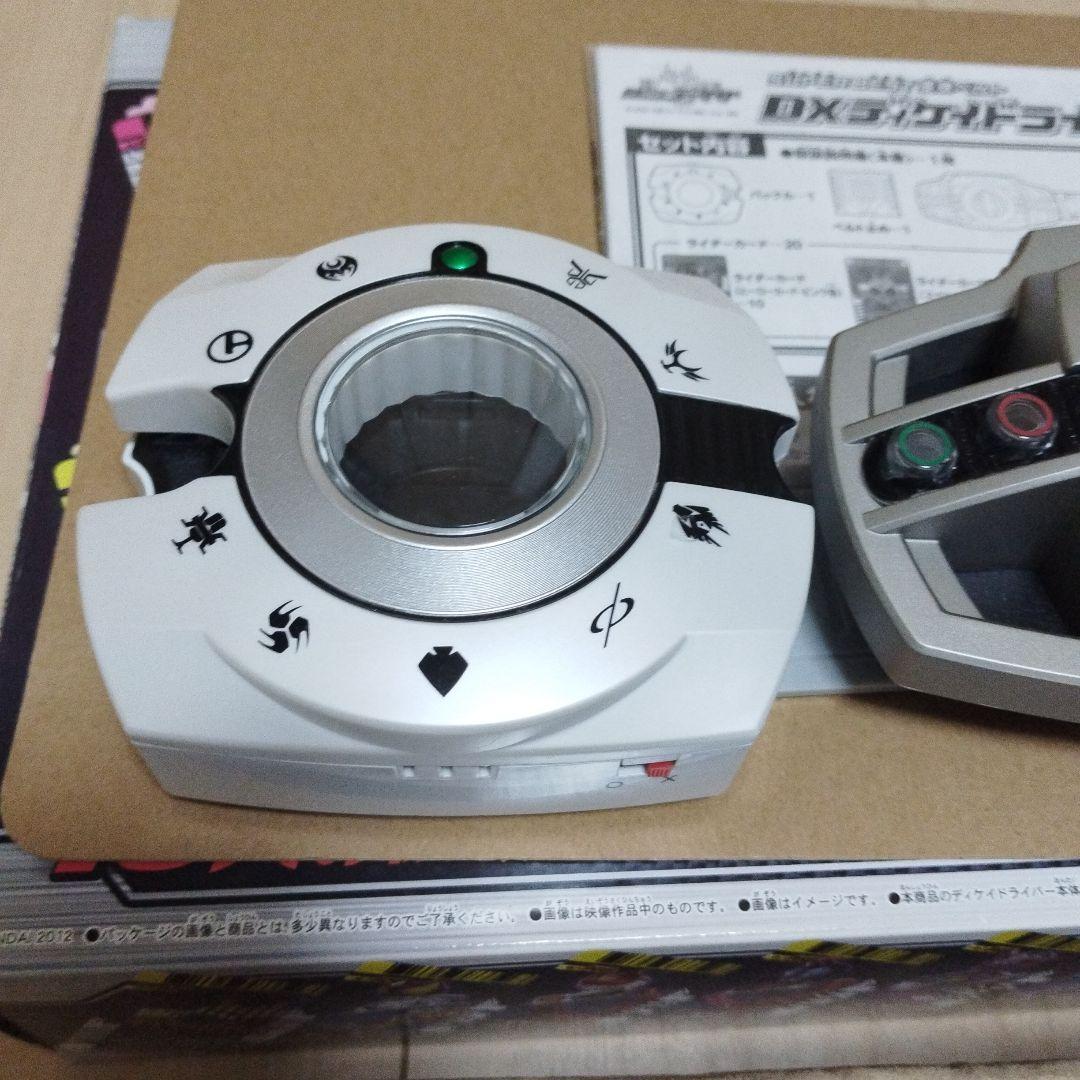 DXディケイドライバー スーパーベスト版＋Dxケータッチ