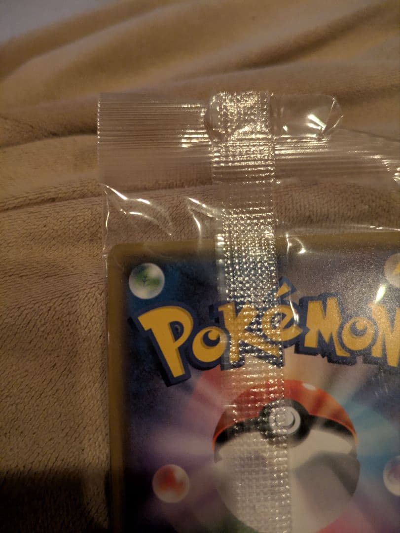 ポンチョを着たイーブイ （ニンフィア） 未開封