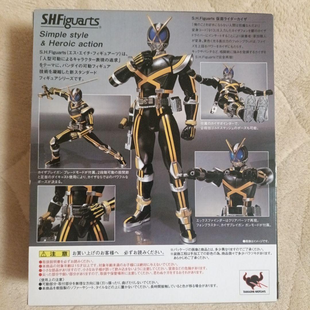 S.H.Figuarts仮面ライダーカイザ 仮面ライダー ファイズ フィギュア