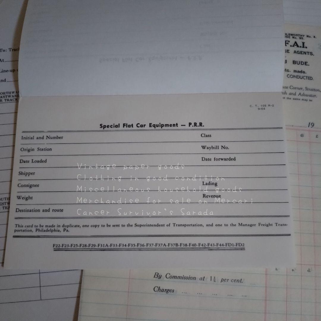 306　200枚　ヴィンテージ紙もの　手放し中