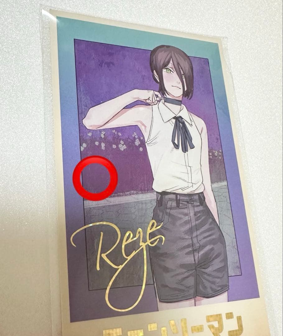 チェンソーマン　メモリアルコレクション　デンジ　レゼ　4枚セット