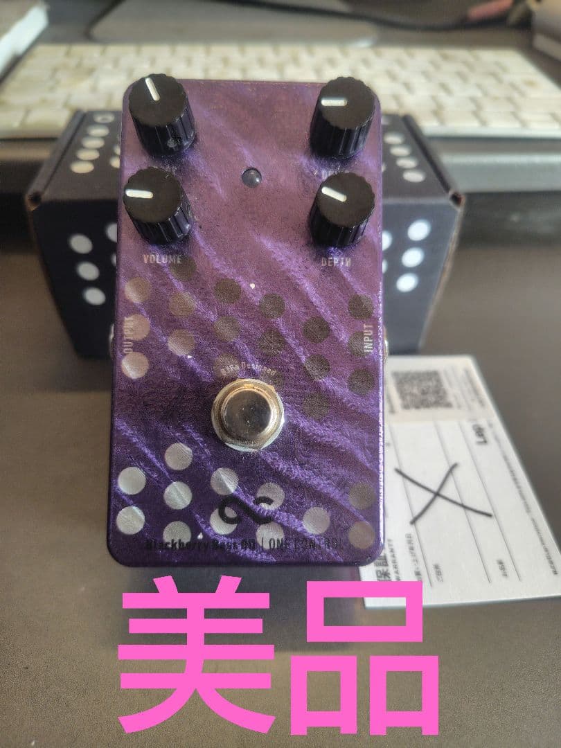【美品】onecontrol blackberry bass OD