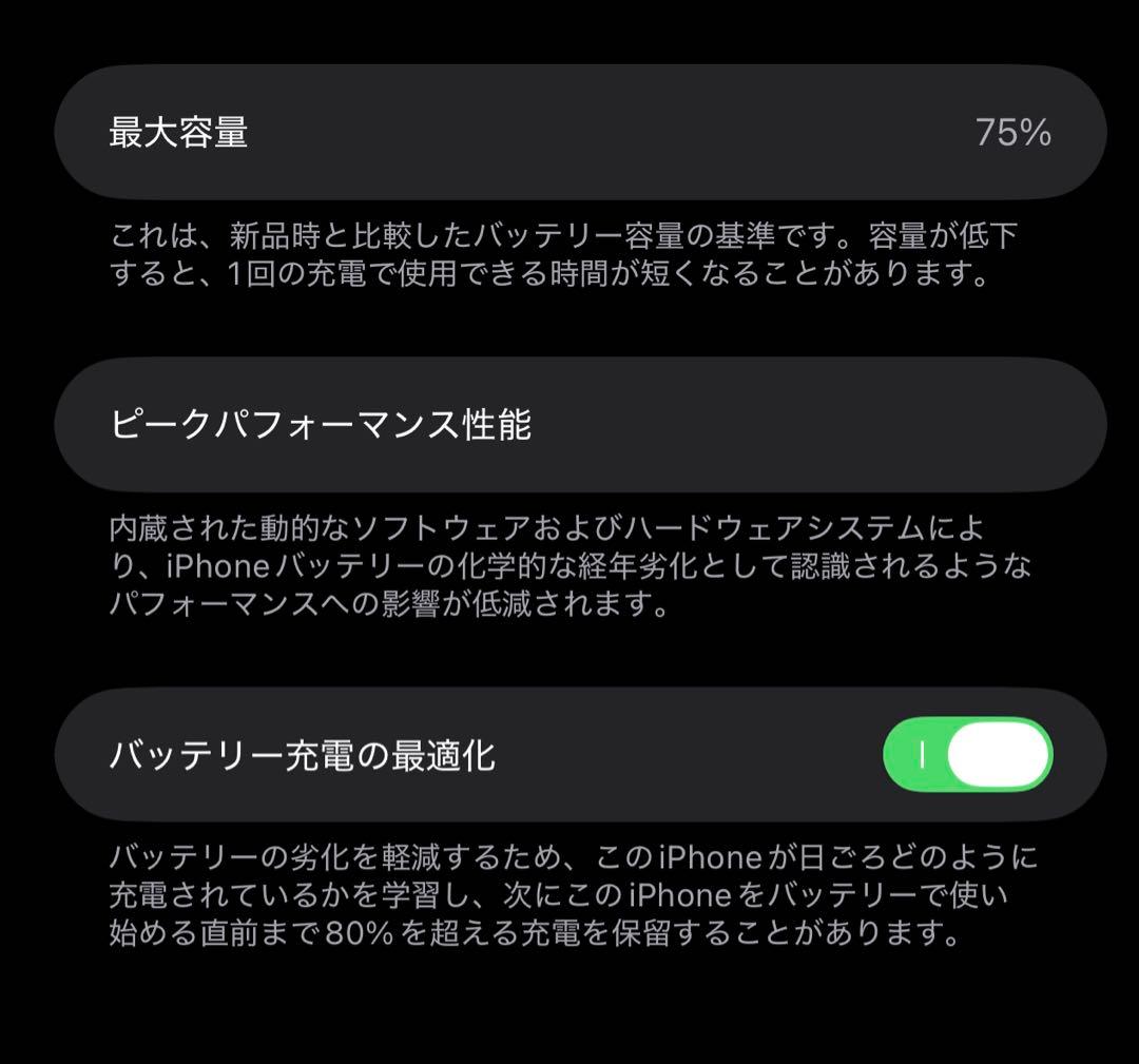 iphone 14 pro max 512GB SIMフリー　ディープパープル