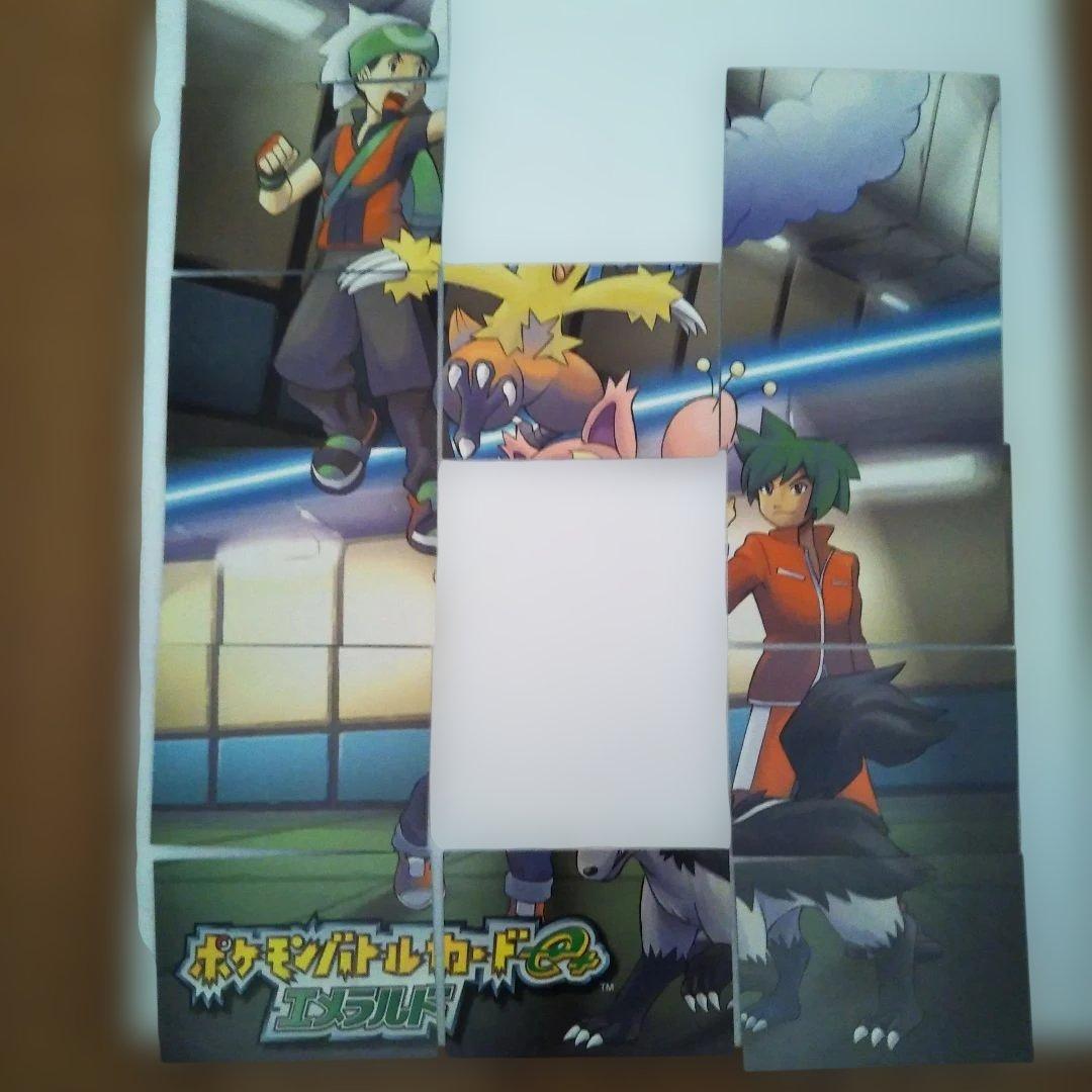 ダイ様【ポケモン】ポケモンバトルカードe+ エメラルド 重複セット【希少品】