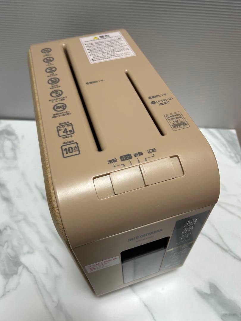 シュレッダー　アイリスオーヤマ　P4HS75M-W