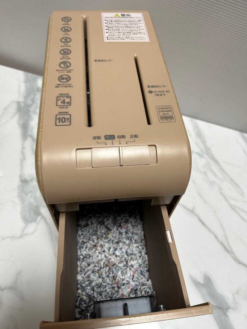 シュレッダー　アイリスオーヤマ　P4HS75M-W