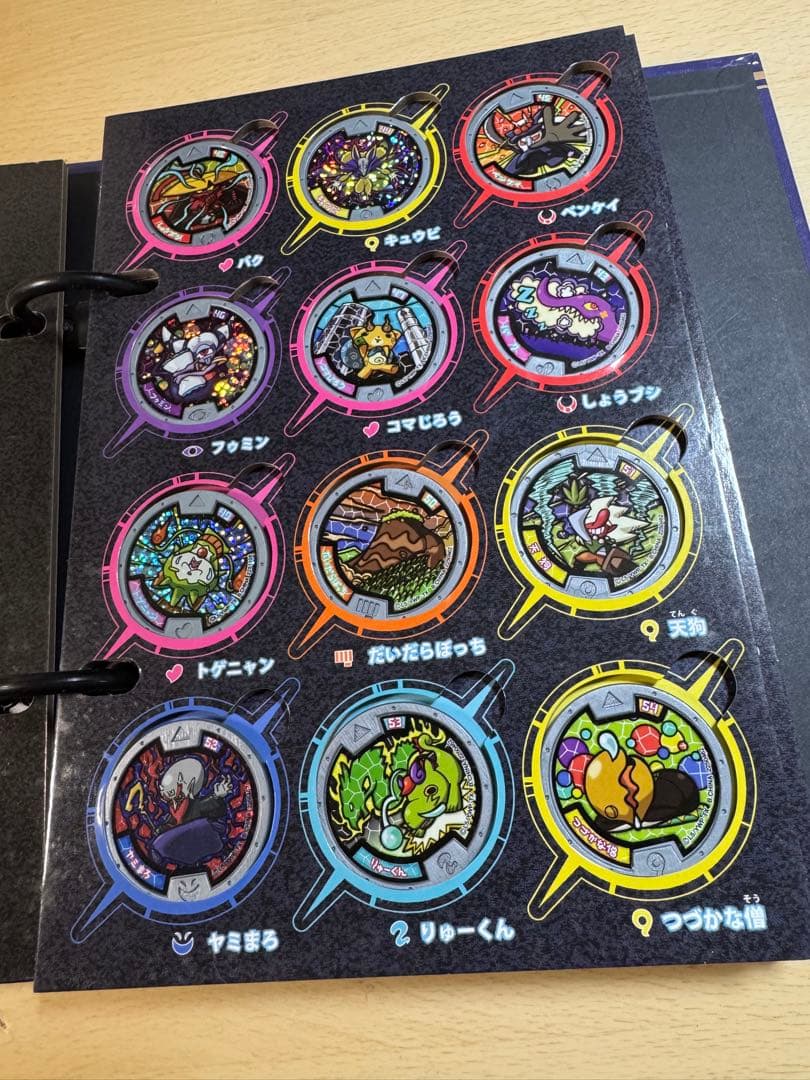 妖怪大辞典 セミコンプセット 限定メダル