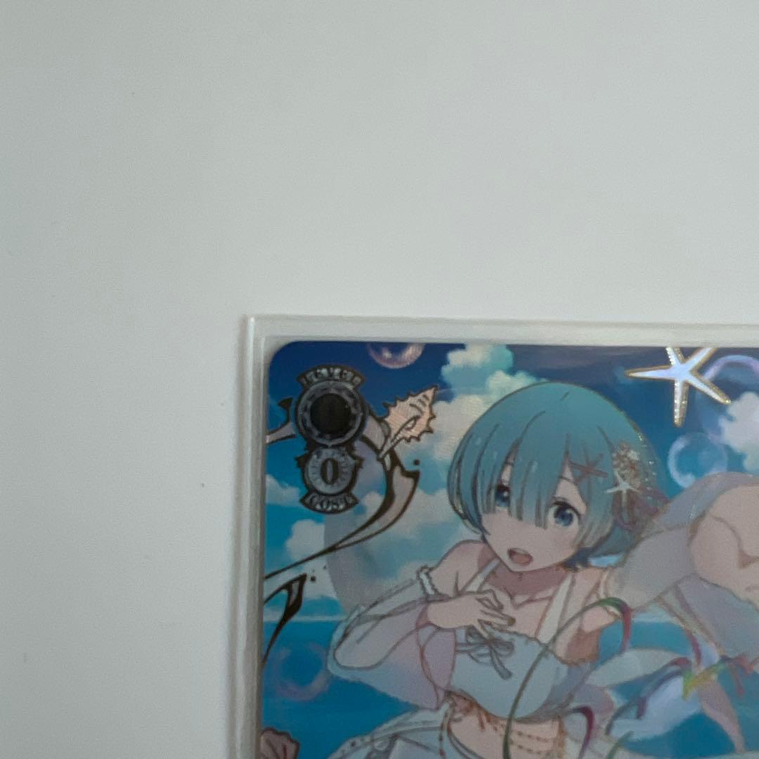 ヴァイスシュヴァルツ　かけがえのない存在　レム　SEC＋　期間限定(商品説明↓)