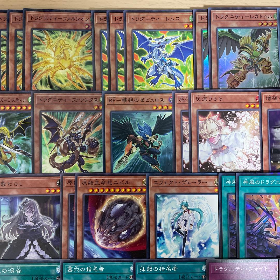 大会優勝構築 ドラグニティデッキ クイリヌス ファルシオン ゲオルギアス レムス