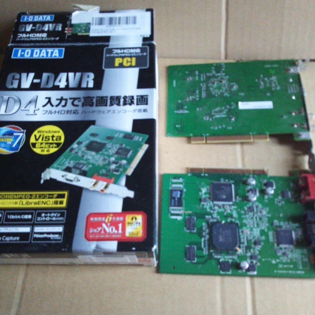 I-O DATA製 GV-D4VR D端子 ビデオキャプチャカード
