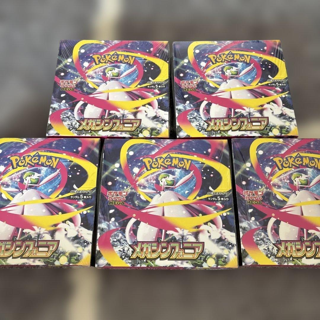 ポケモンカード メガシンフォニア 5BOX