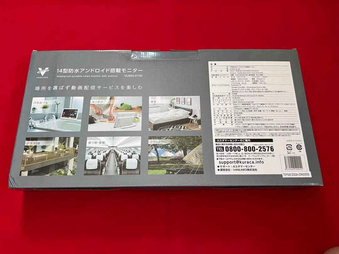 VANLINKS 14型 防水ポータブルモニター VLNM-01W ¥59800