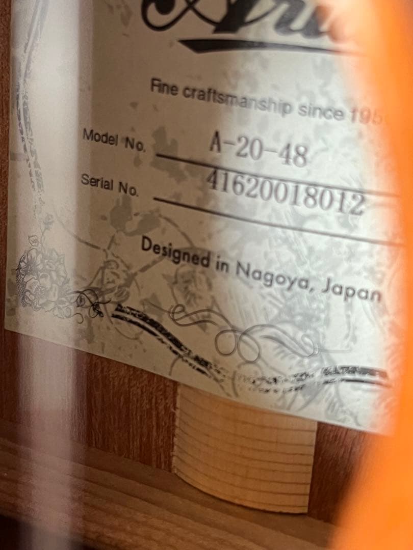 T*i様 値下げ中Aria ミニガット　エレアコ仕様　インレイシール