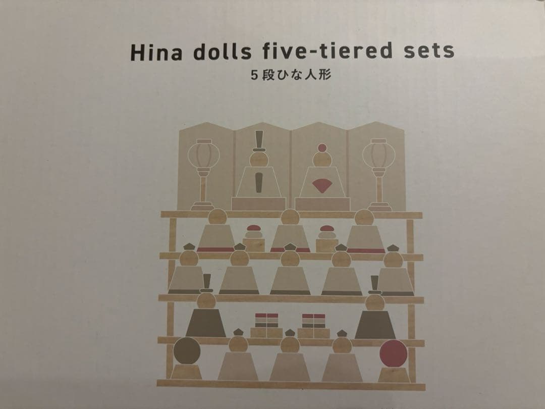 スリコ　5段　ひな人形　2023