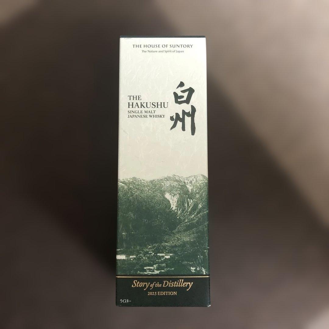 白州　Story of the Distillery 2025 EDITION