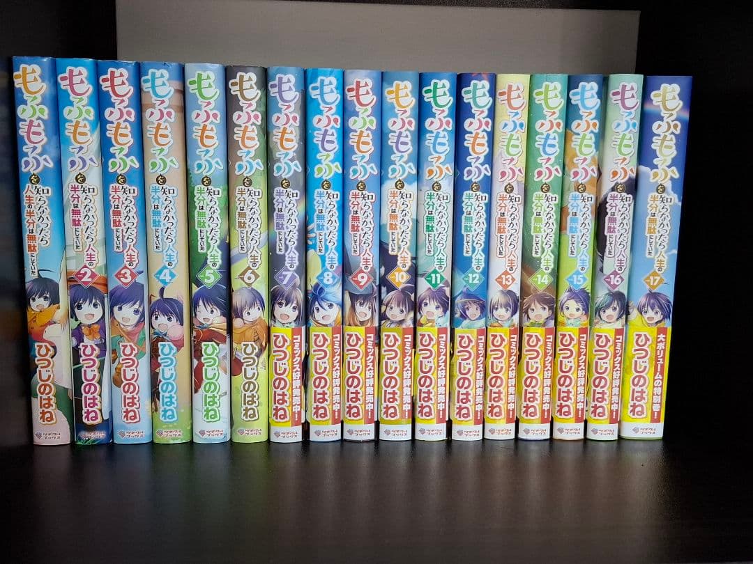 もふもふを知らなかったら人生の半分は無駄にしていた