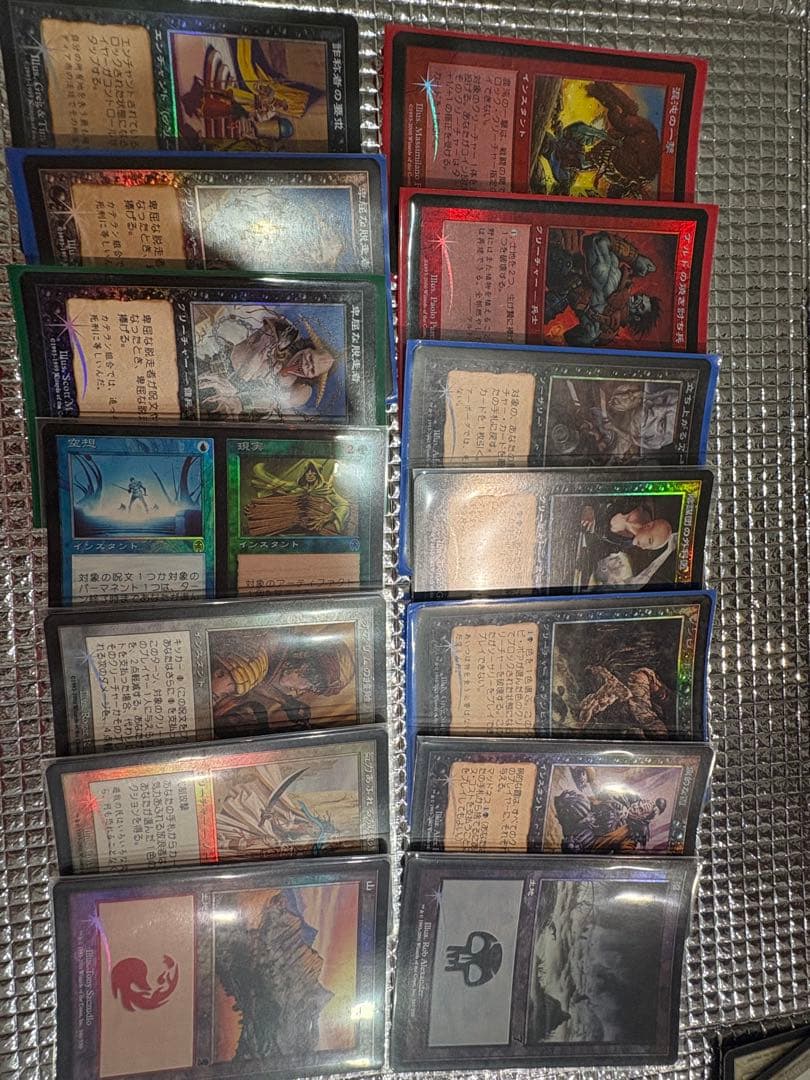 マジック：ザ・ギャザリング断捨離　約300枚