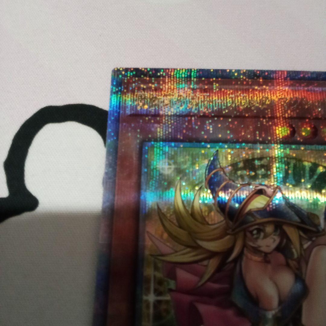 遊戯王　魔術師の弟子　ブラックマジシャンガール　25th　シク　クオシク