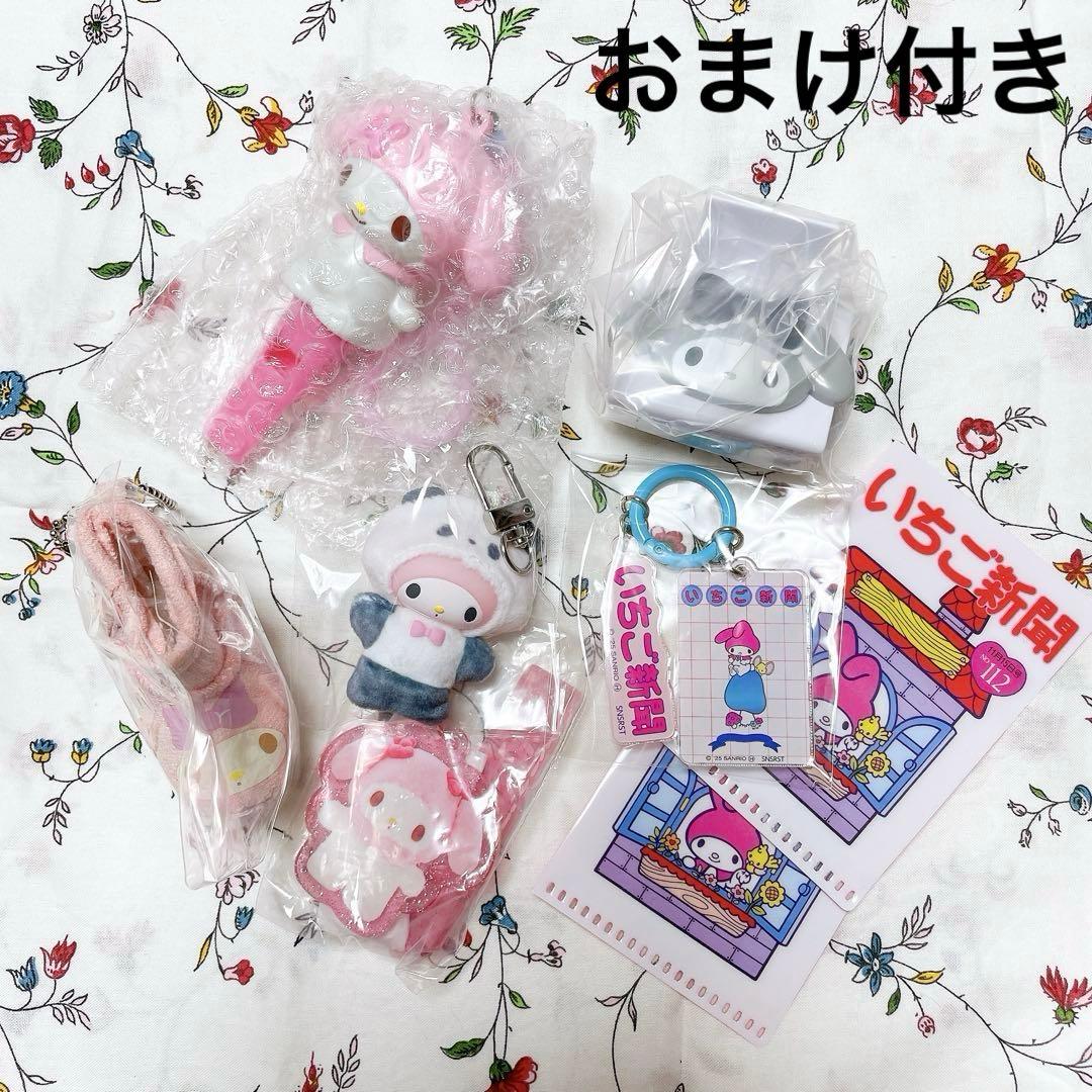 サンリオ マイメロ