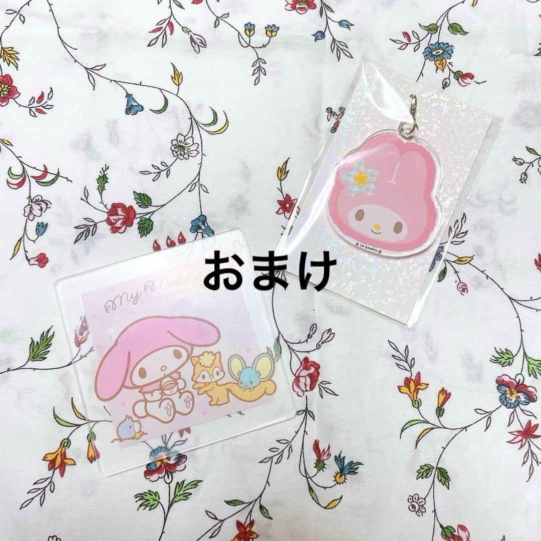 サンリオ マイメロ