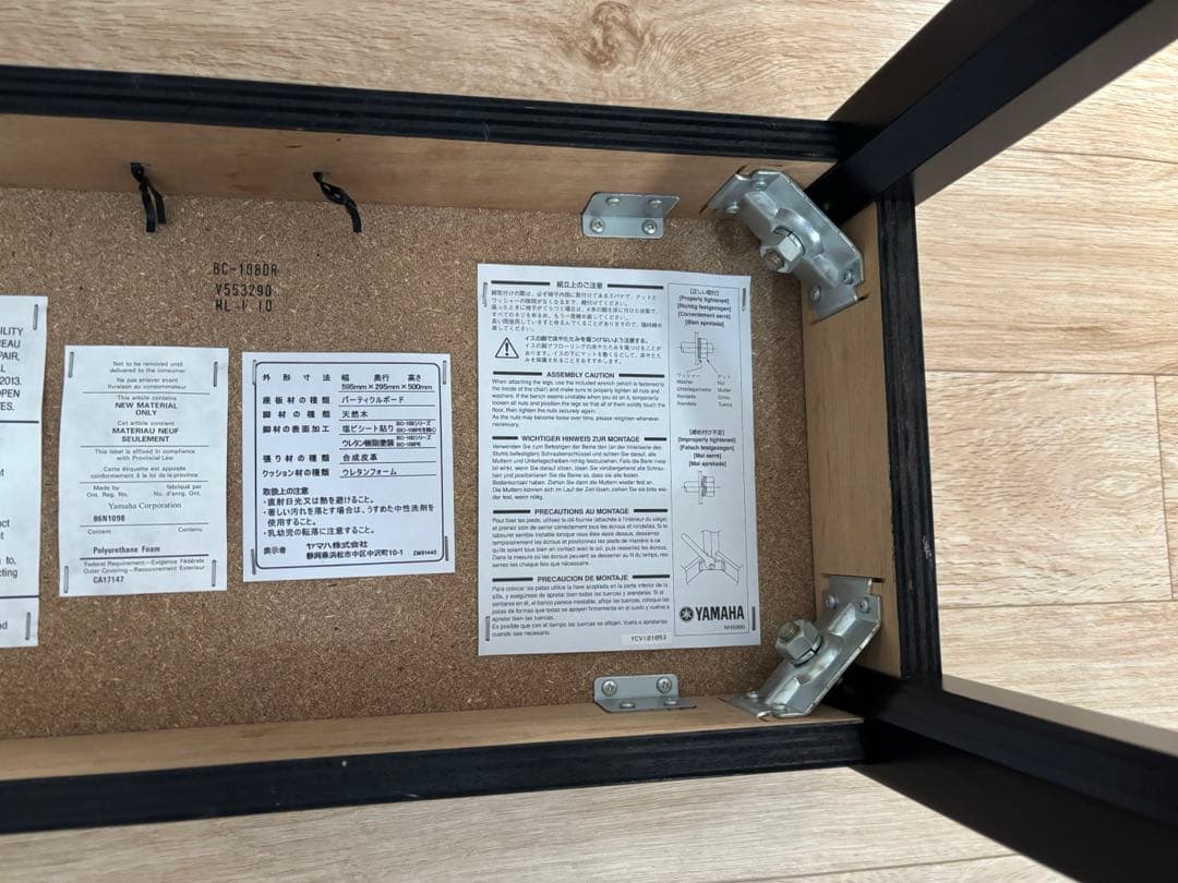 YAMAHA ピアノベンチ（椅子）