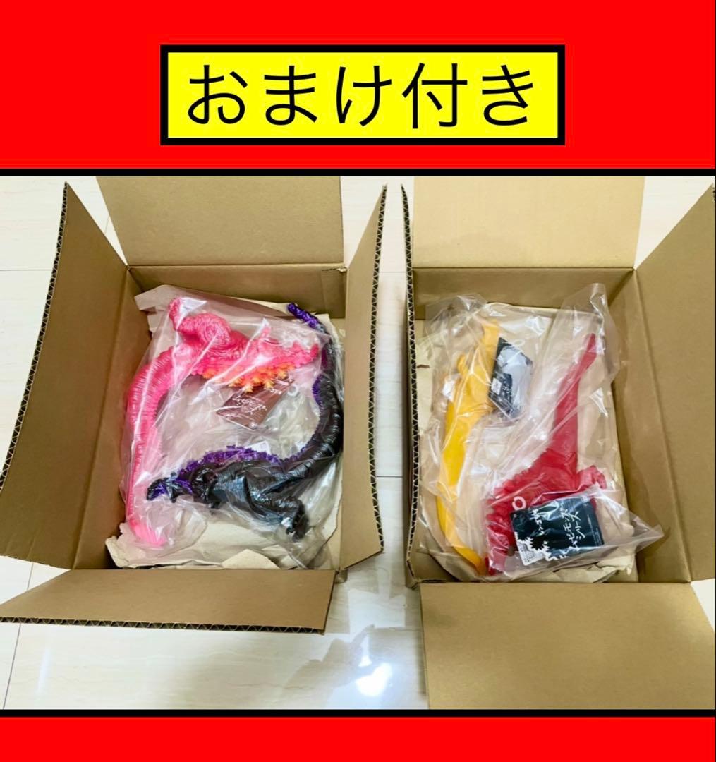 シン・ゴジラ ムービーモンスターシリーズ　　ゴジラストア 限定　ソフビ　重塗装