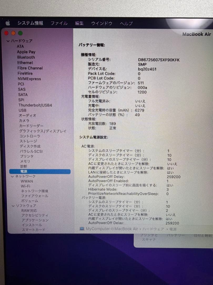 美品MacBook Air (13-inch, 2017) 8G/128G