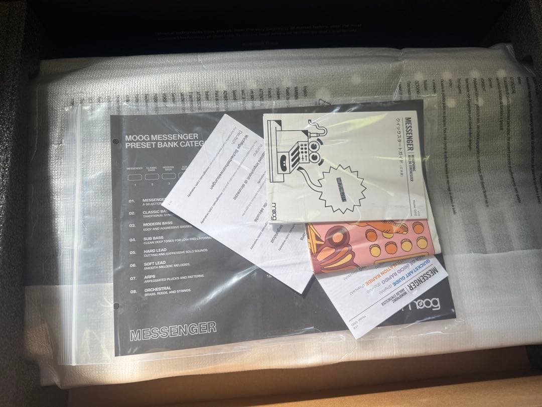 ましまろ！moog MESSENGER 32鍵アナログシンセサイザー