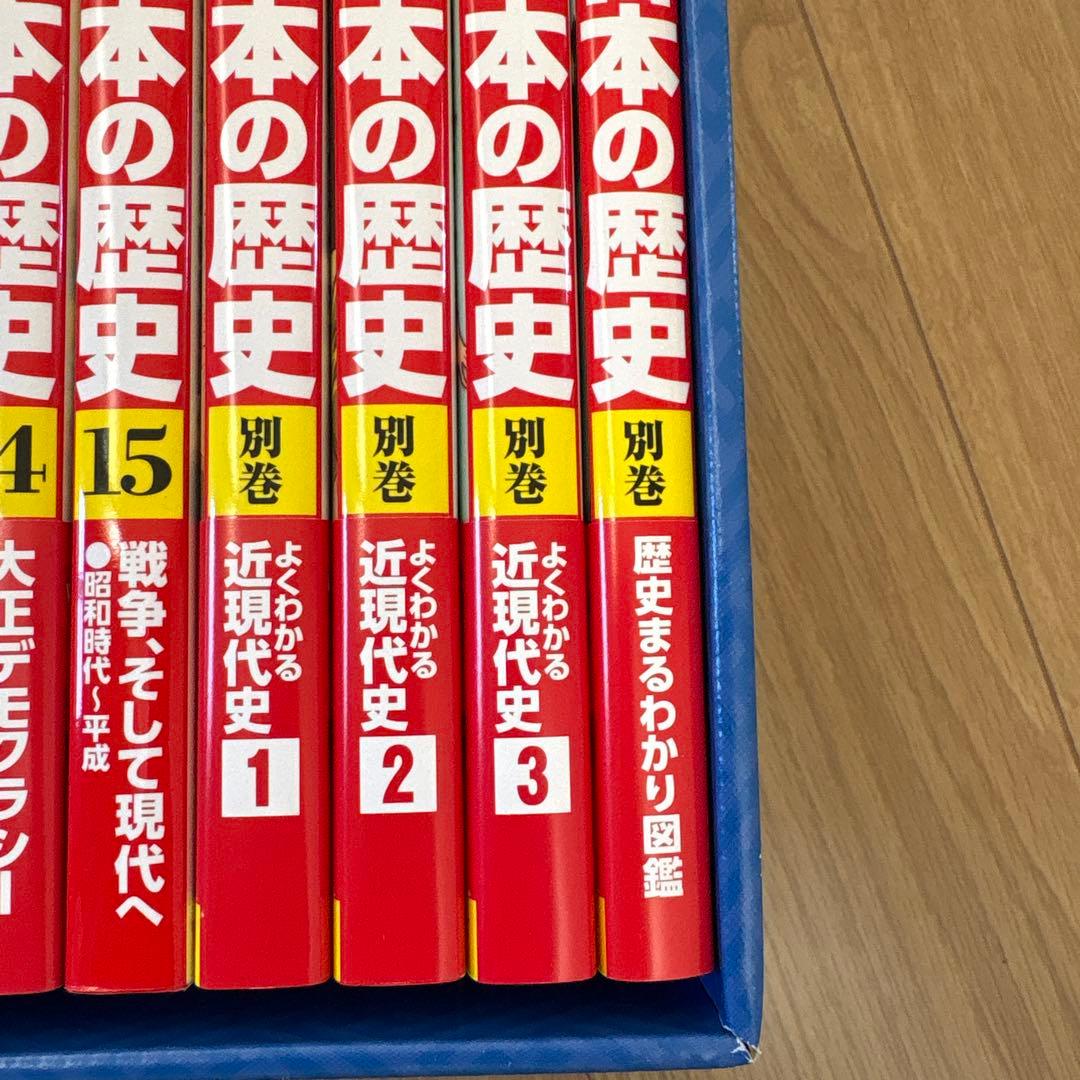 全巻セット Rejoice